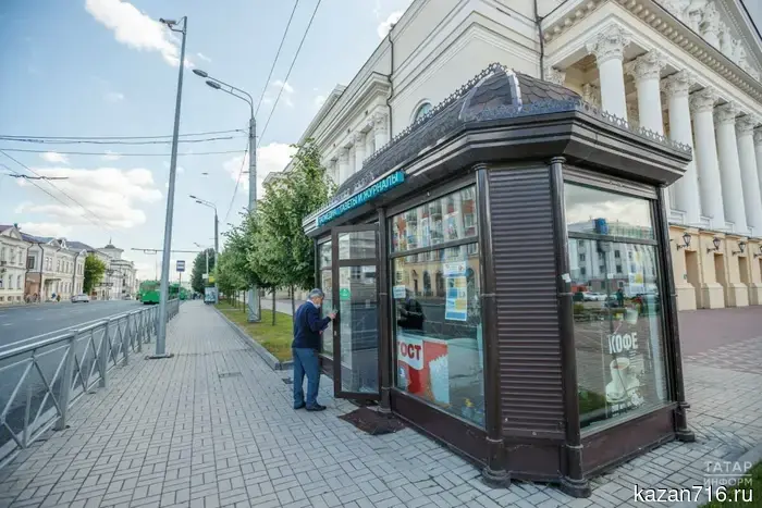 In Tatarstan, a plan for the development of the newspaper kiosk system has been approved.