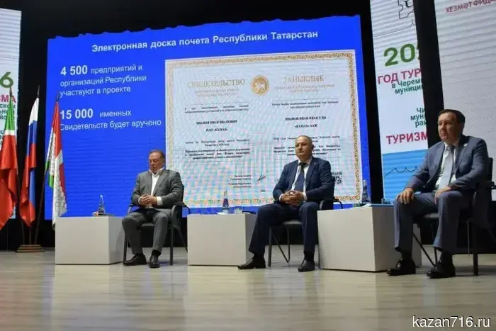 The results of five years of work have been summarized in the Cheremshansky district.