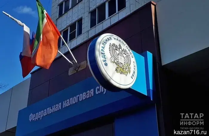 УФНС РТ: жителям Татарстана необходимо задекларировать свои доходы до 30 апреля.