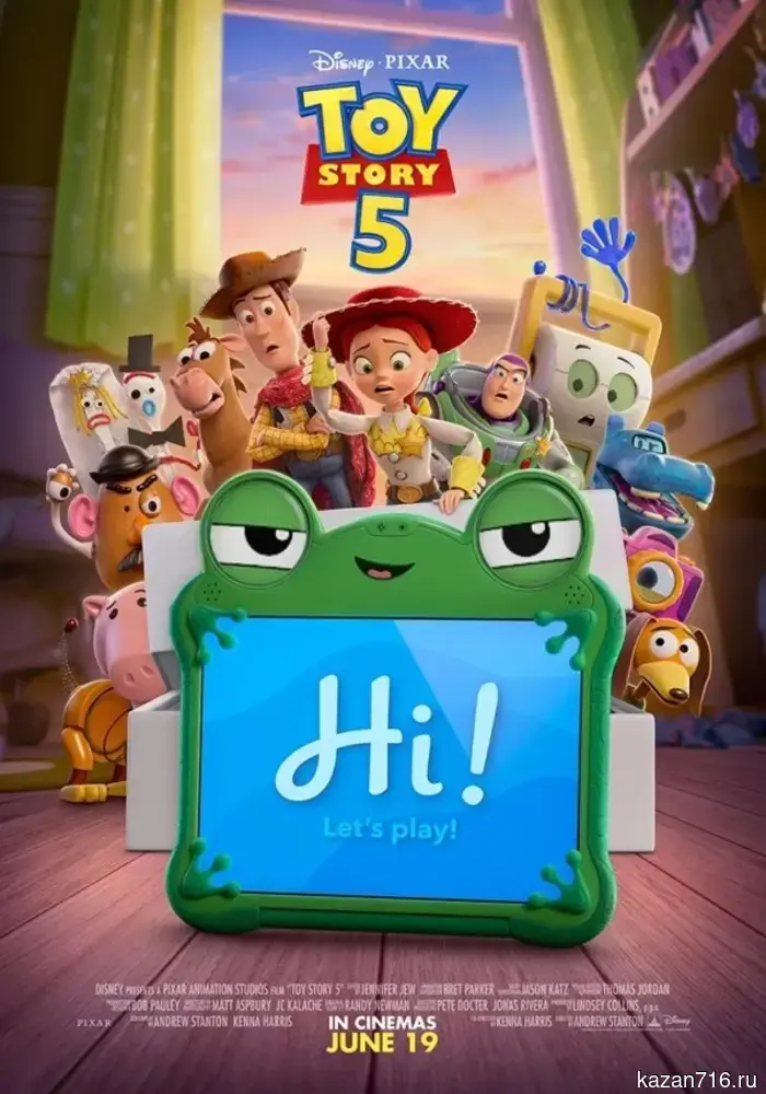 Минпросвещения России утвердило даты летних каникул на 2026 год.