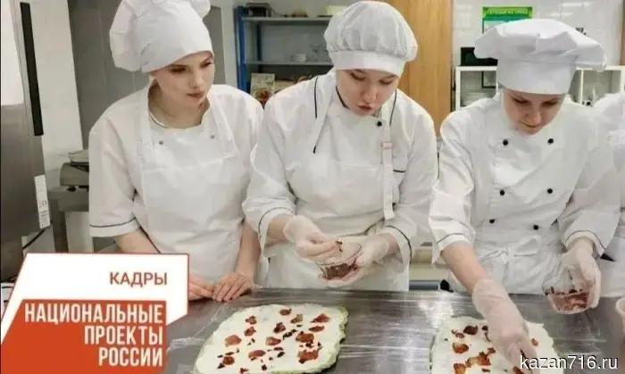 In Zainsk, student chefs competed for the title of the best in their profession.