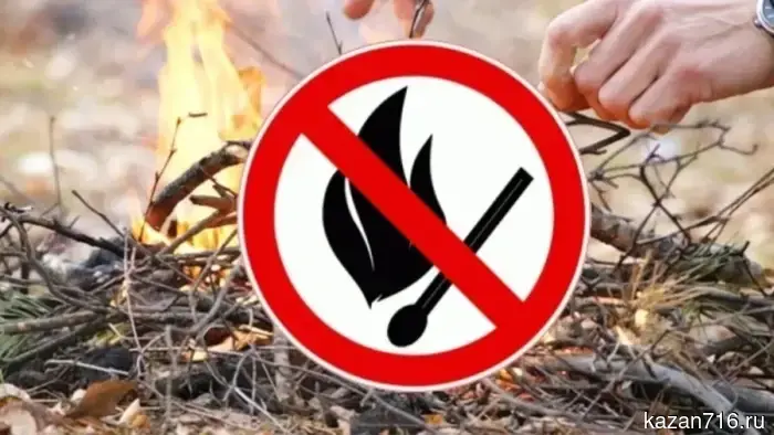 A special fire safety regime will be introduced in the Republic of Tatarstan starting from April 25.