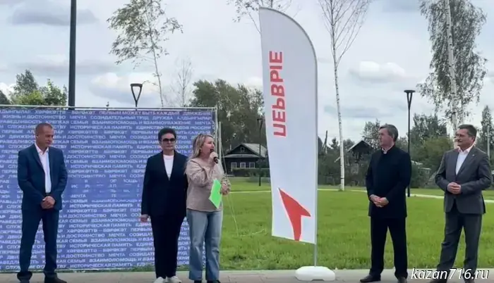 New socially significant facilities were opened in Agryzsky District on the Republic Day of Tatarstan.