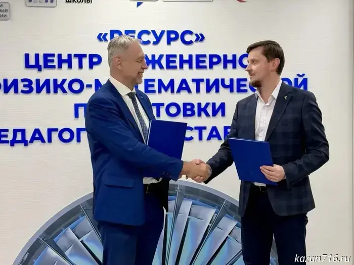 Ведущая научная школа по управлению качеством РТ и Передовая инженерная школа РГАТУ работают совместно.