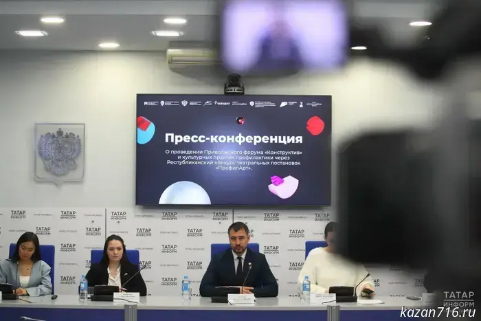 'Mafia' and a breakfast with a hacker: Kazan residents invited to the 'Constructive' forum