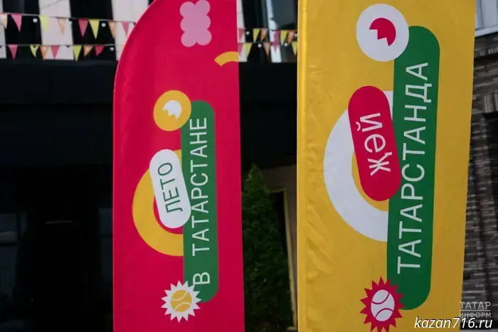 As part of the "Summer in Tatarstan" project, 3,500 events were held in the municipalities.