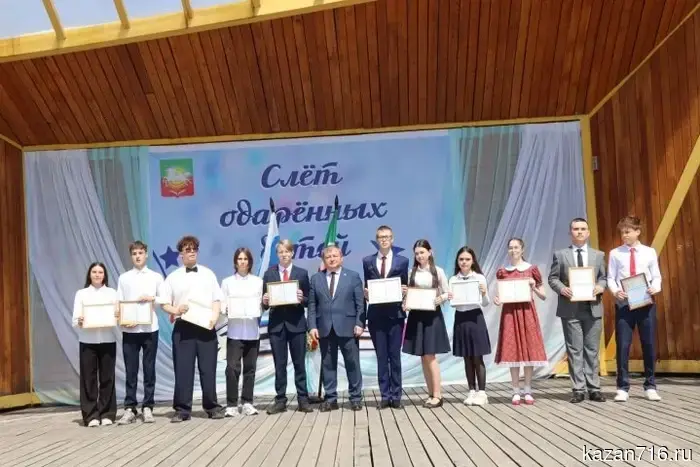 A gathering of gifted children took place in Nurlat.