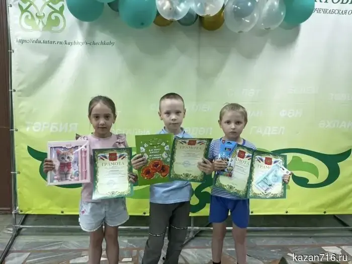The results of the contest "Heroes of My Family" were summarized at the Kaibits Central Children's Library.