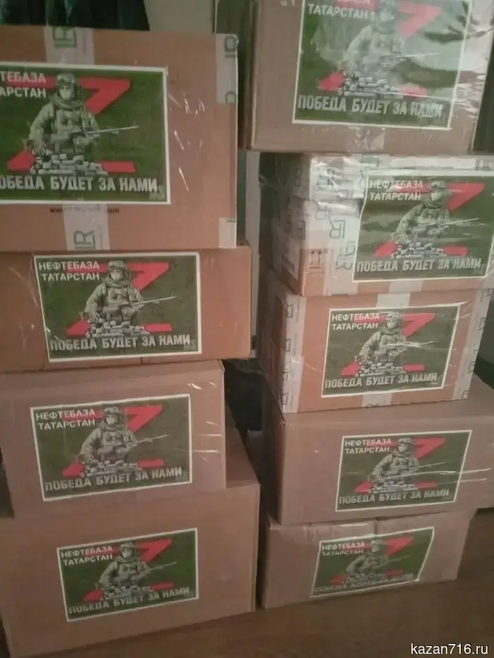 A family from the Tukayevsky district donated a car for sending to the special military operation zone.