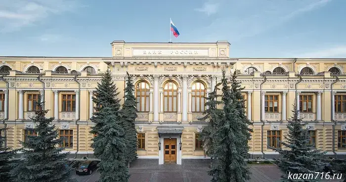 Центральный банк России озвучил условия для уменьшения ключевой ставки.