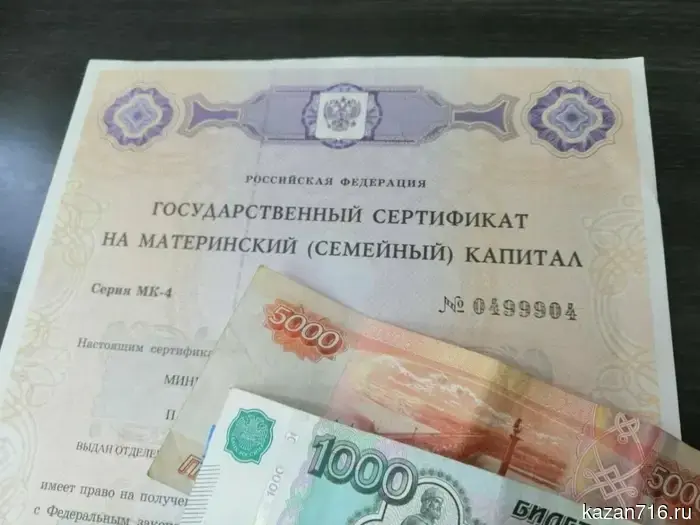 Котяков сообщил, что в ближайшие годы материнский капитал превысит миллион рублей.