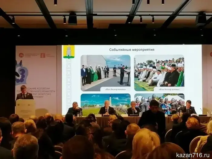 Глава Спасского района представил отчет на итоговом заседании Госкомитета РТ по туризму.