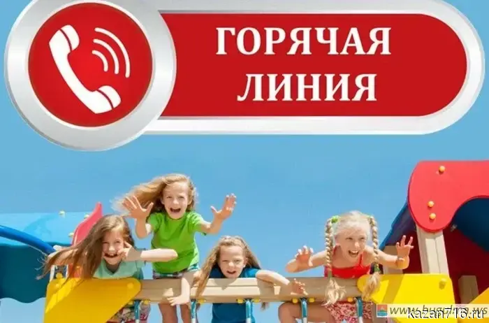 In anticipation of the summer health campaign, the Ministry of Education of Russia is launching a hotline.