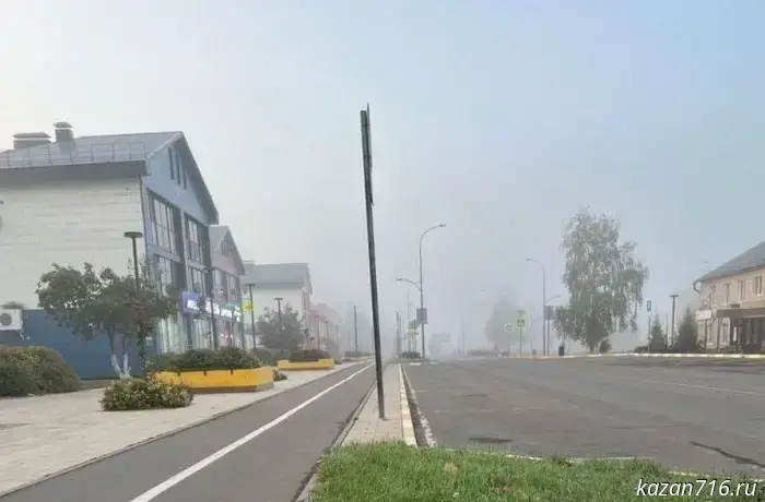 Fog is expected in Tatarstan tomorrow.