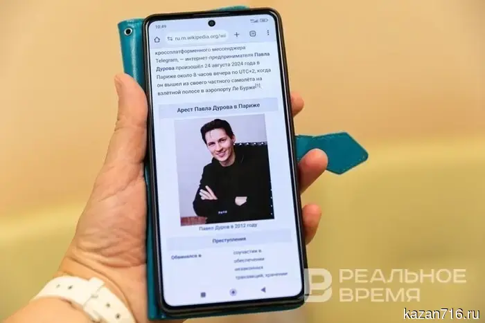 Durov's money transfers may be considered financing of extremism.