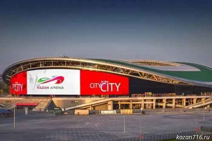 Approximately 30,000 tickets sold for the Russian Super Cup football match in Kazan.