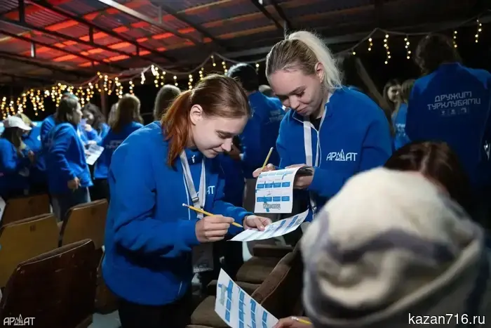 Students of KIU participated in the All-Russian tourist rally "Mountain Friendship".