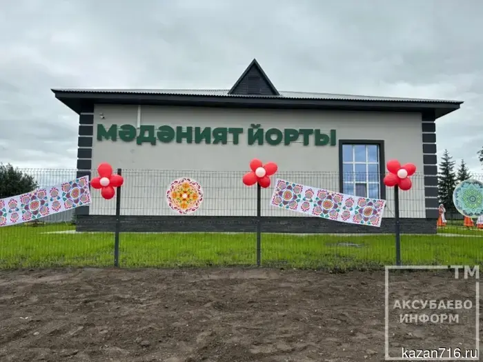 В селе Новое Демкино состоялось открытие обновленного Дома культуры после капитального ремонта.