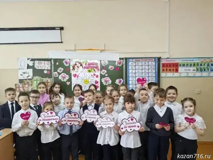 In Nurlat District, children give their mothers a celebration.