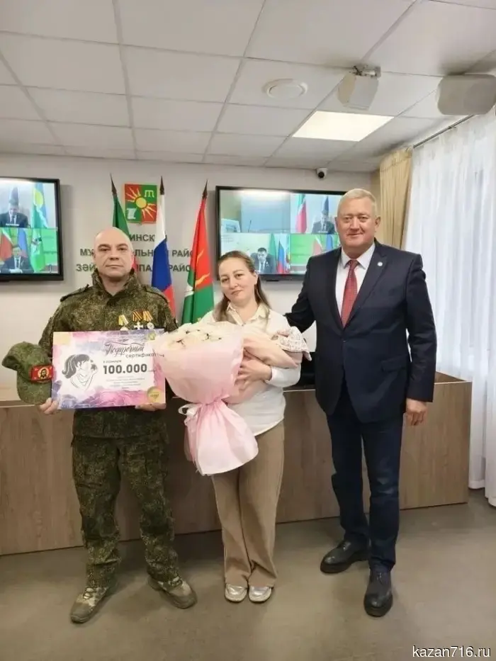 В Заинском районе сертификат на подарок новорожденному вручили семье участника СВО.