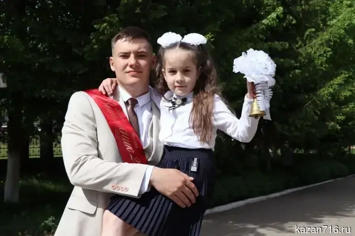 Календарь праздников на 26 мая 2026 года.