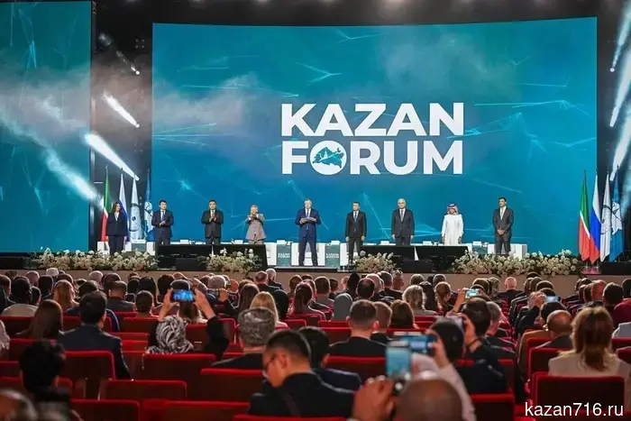 Большая Евразия на KazanForum 2026: какие факторы объединяют Татарстан с развивающимися экономиками стран СНГ