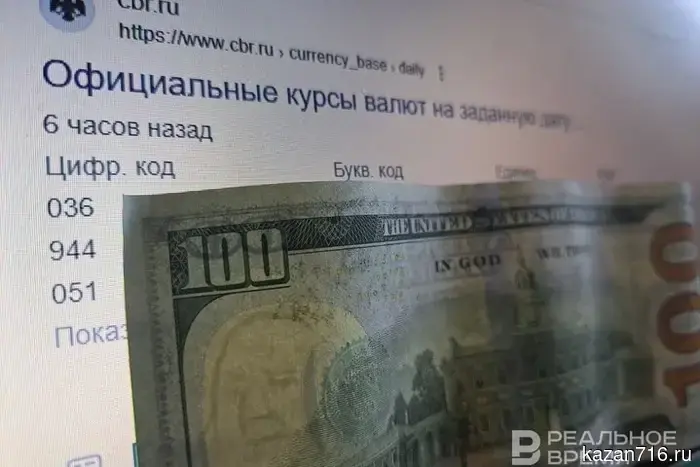 Центральный банк установил курс доллара на уровне 74,59 рубля с 22 апреля.