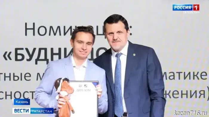 The State Traffic Inspectorate of the Republic of Tatarstan awarded employees of GTRK "Tatarstan" for their contribution to ensuring the republic's road safety.