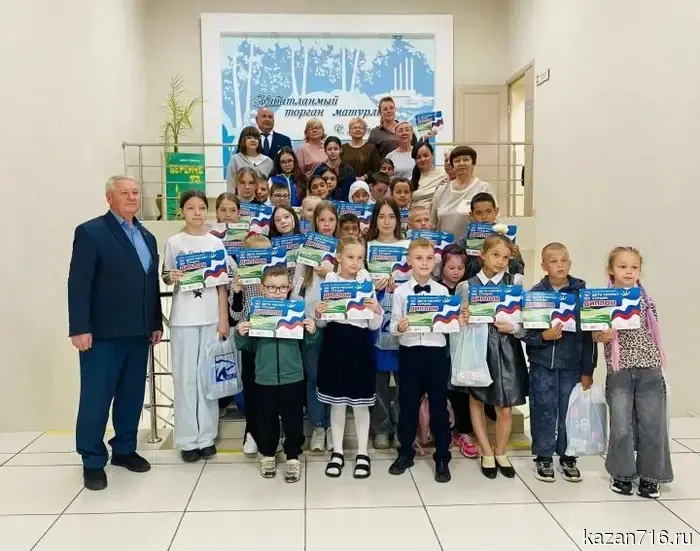 Юные жители Заинска стали лауреатами конкурса «Дети рисуют страну».