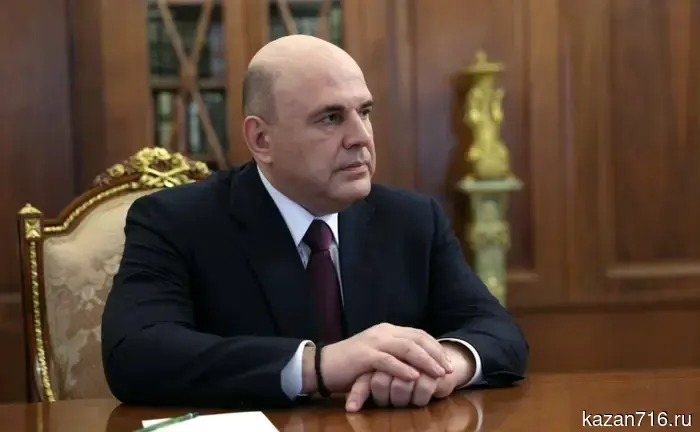 Мишустин: «Многонациональный состав и культурное многообразие России создают уникальную атмосферу.»