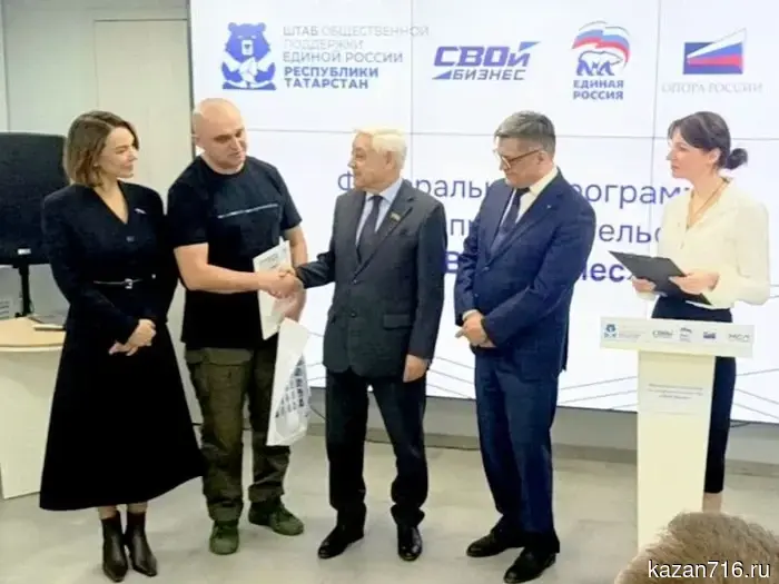 В 2026 году в программе «СВОй бизнес» примут участие свыше 1000 ветеранов СВО из 60 российских регионов.