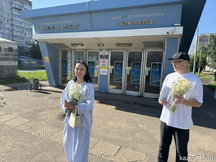 On Family Day, the Kazan Diocese distributed daisies to the residents of Kazan.