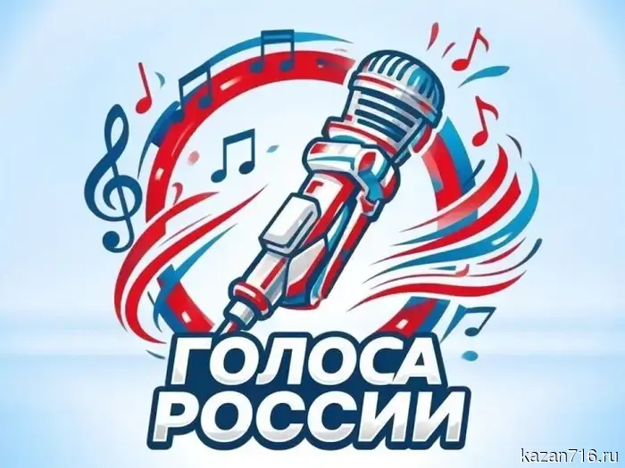 "Voices of Russia" — show yourself and your talent