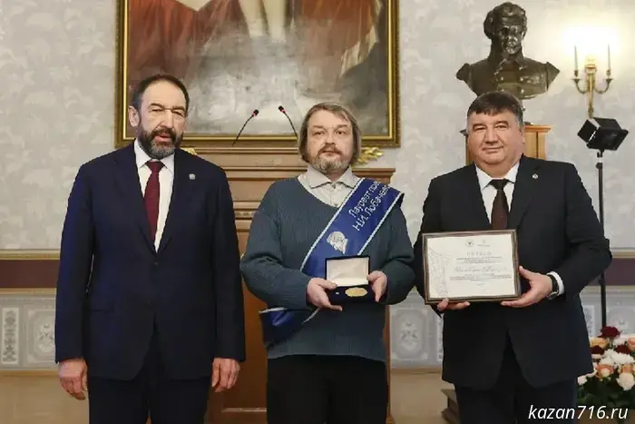 In Kazan, the laureate of the Lobachevsky Prize was awarded US$75,000.