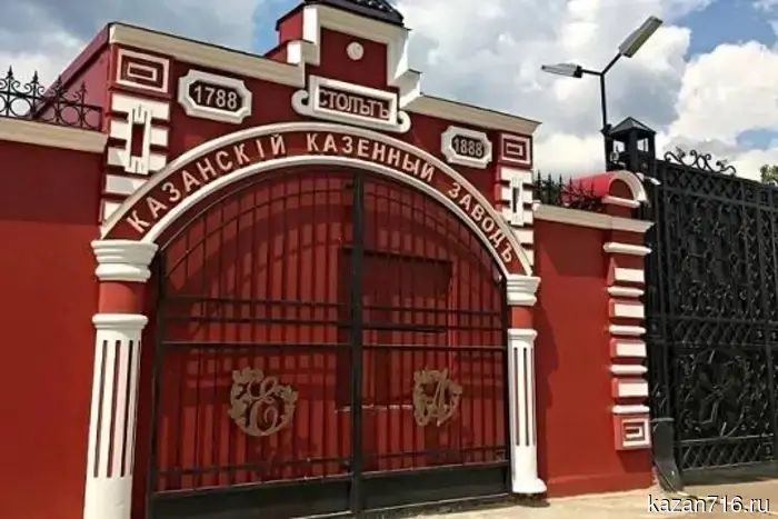 В результате пожара на Казанском пороховом заводе погибла одна osoba.