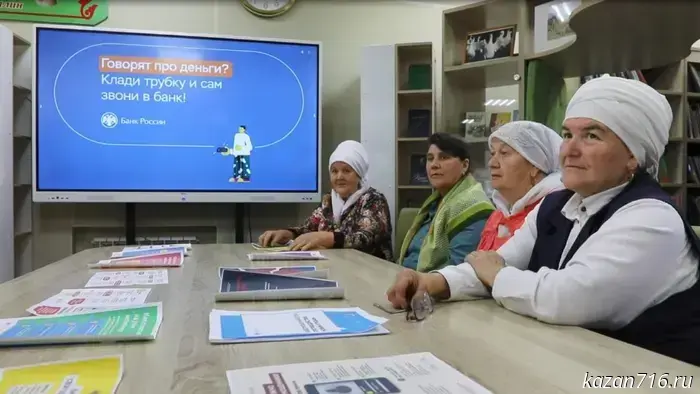 The first rural financial inclusion centers have opened in Tatarstan.