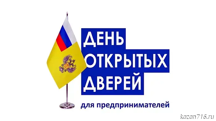 «День открытых дверей» для бизнесменов в Зеленодольском территориальном отделе Управления Роспотребнадзора по Республике Татарстан