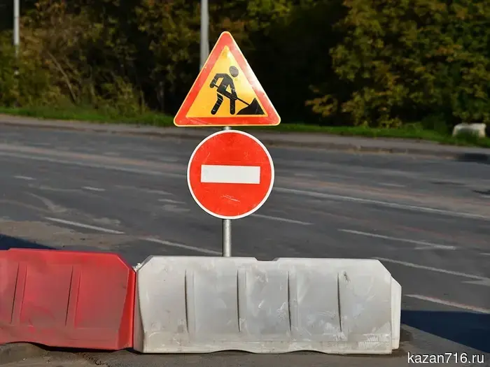 In Kazan, traffic will be closed for six months on a section of Gabdulla Tukay Street.