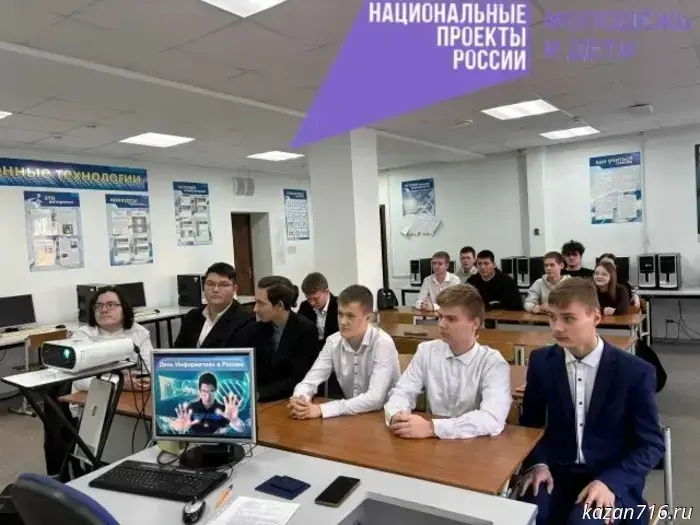 Journey into the World of High Technology: CyberFest Quiz