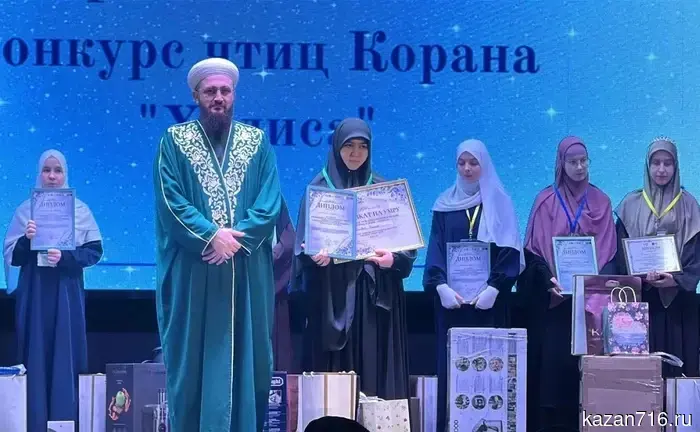 В Уруссу состоялся VII Всероссийский конкурс чтецов Куръана «Халисә».