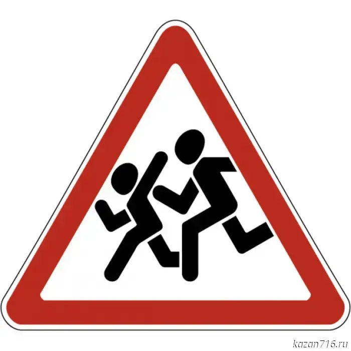 The "Winter Holidays" campaign has started in Tatarstan.