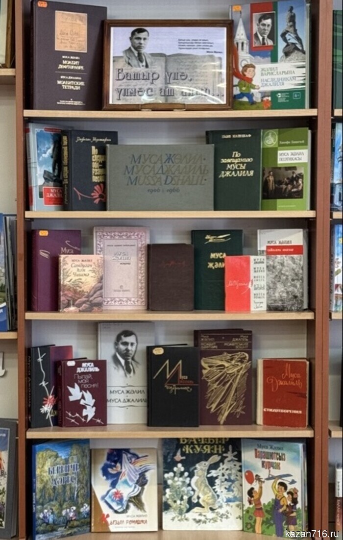 Book exhibition "Batyr Ula, Ulyms At Alyp..." (6+)