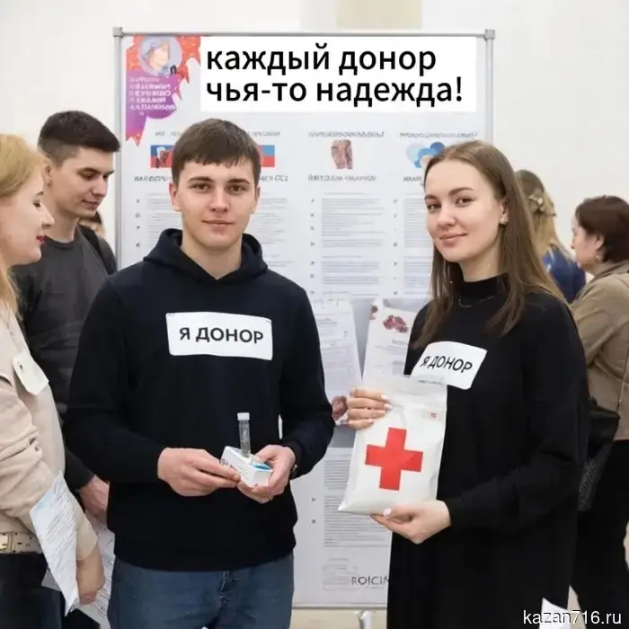 Everyone can save a life: doctors of the Zainsk Central District Hospital - about blood and bone marrow donation