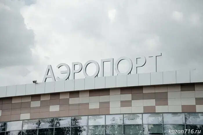 Росавиация сообщила о временном закрытии аэропорта Бегишево.