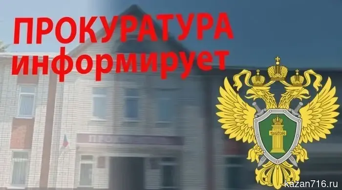 Прокуратура достигла выплаты 239 тысяч рублей долга по зарплате в Татарстане.