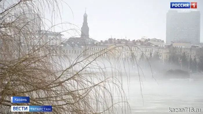 Туман остановил движение в Татарстане и вызвал сбои в работе аэропорта.