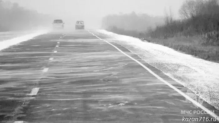 Emergency warning for December 27, 2025.