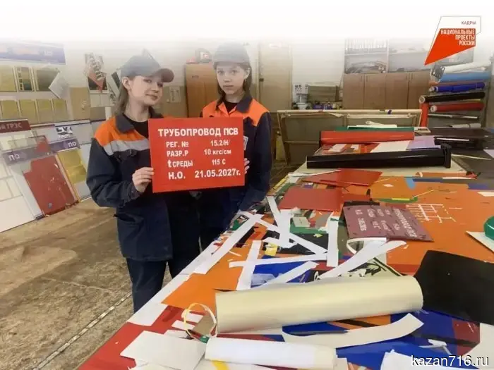 In Zainsk, summer employment for schoolchildren is gaining momentum.