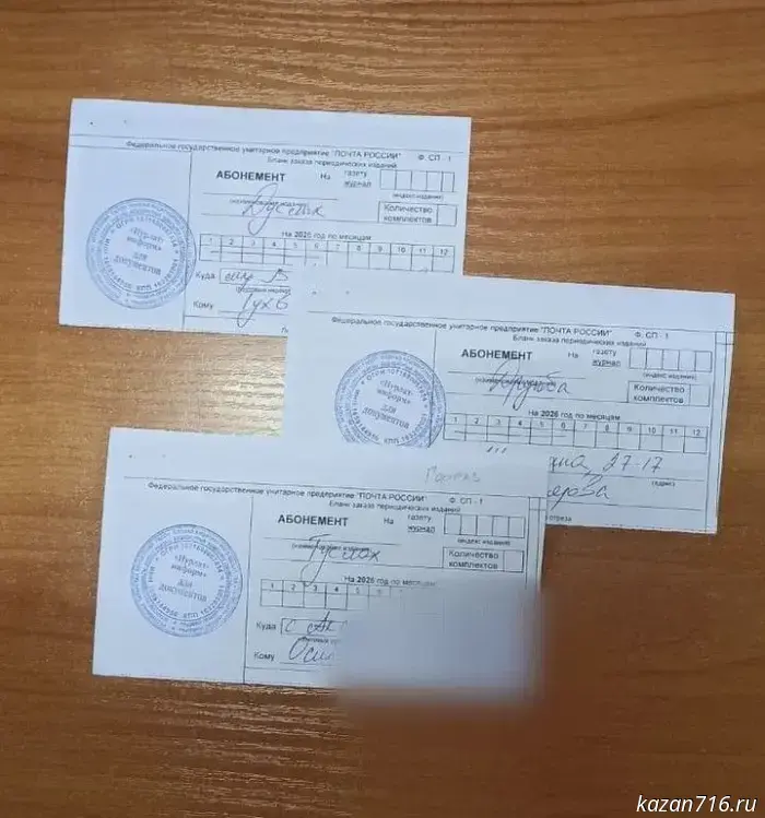 In Nurlat, Albert Galyautdinov gave subscriptions to the district newspaper to the families of soldiers taking part in the special military operation.