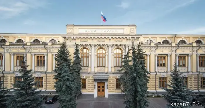 Центральный банк уменьшил ключевую процентную ставку до 15%.